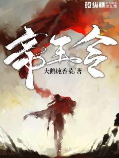 夏克立强调自己从未家暴,黄嘉千身上的伤是自己抓的